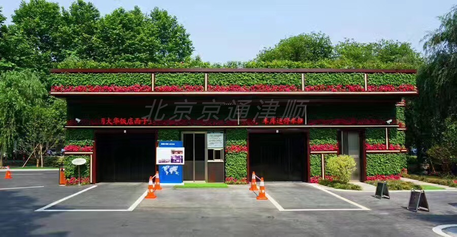 6層地下平面移動(dòng)車庫 6層地下平面移動(dòng)車庫